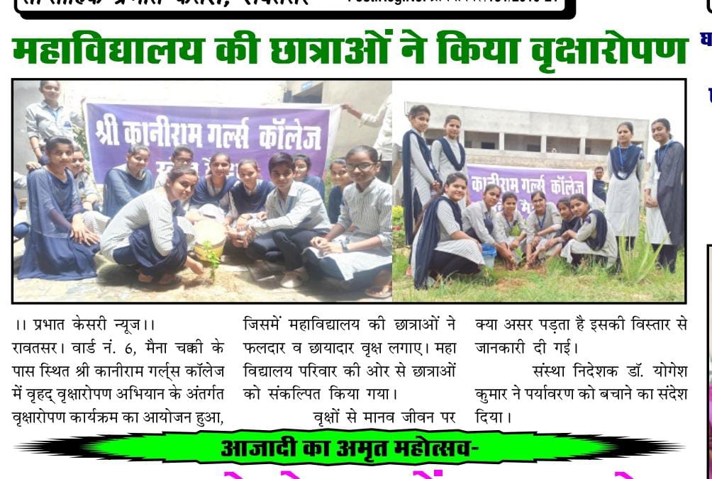 News