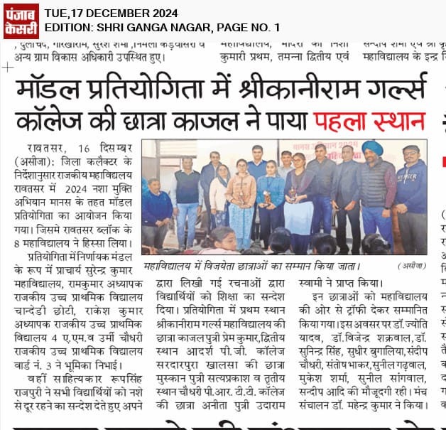News